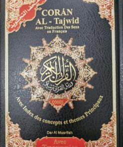 القران الكريم-عربي\فرنسي