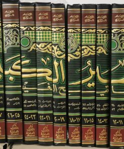 التفسير الكبير او مفاتيح الغيب