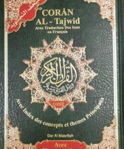 (القرآن الكريم (عربي-فرنسي