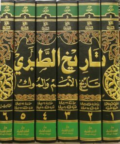 تاريخ الطبري