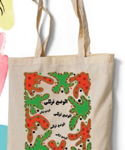 Tote Bag \حقيبة يد
