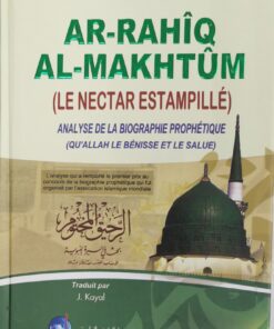 Ar-Rahiq Al-Makhtum(الرحيق المختوم)