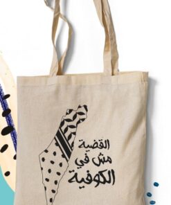 حقيبة يد\Tote Bag