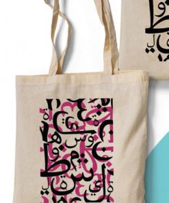 حقيبة يد\Tote Bage