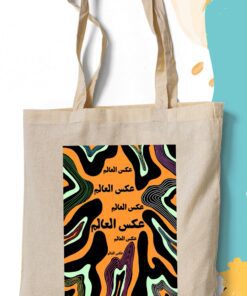 حقيبة يد\Tote Bag