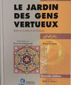 Le Jardin Des Gens Vertueux(رياض الصالحين)