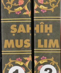 Sahih Muslim \صحيح مسلم
