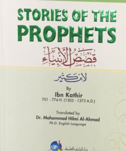 Stories Of The Prophets(قصص الانبياء)