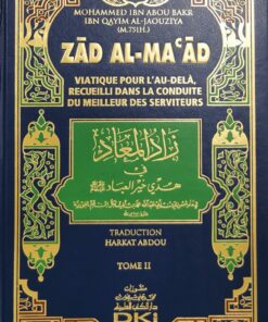 زاد المعاد\ZAD AL-MA'AD
