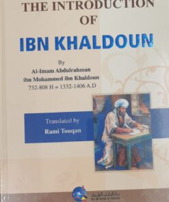 The Introduction Of Ibn Khaldoun\مقدمة ابن خلدون