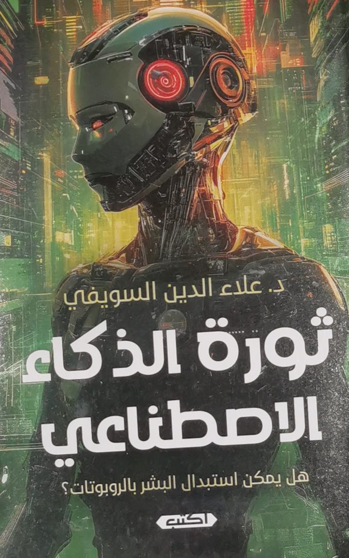 qrf